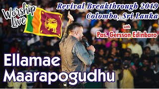 Ellamae Maarapogudhu  Gersson Edinbaro  Sri Lanka  Revival Breakthrough 2019 [upl. by Conant]