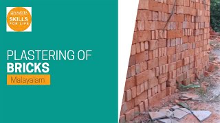 323 Plastering Of Bricks Malayalam മലയാളം [upl. by Htennaj178]