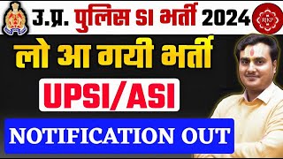 UPSIASI Notification आ गया  UP SI New Vacancy 2023  UP Police New Vacancy 2023 [upl. by Beaufort]