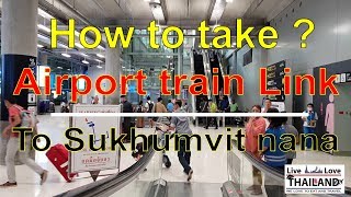 How to take airport link train from Suvarnabhumi Bangkok airport to Sukhumvit nana TravelTips [upl. by Jorey]