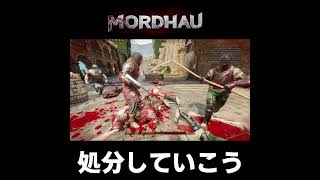 【 MORDHAU モルダウ 】実況 トシオ Shorts ゲーム実況 [upl. by Feinberg]