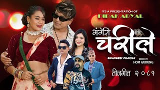 Bhangeri Charile  Pashupati Sharma • Samikshya Adhikari • Ramji Khand • Asmita Ranapal • Teej Song [upl. by Ietta]