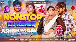 Nonstop Dj Song Ashish Yadav  Non Stop Dj Remix Song 2024 Ashish Yadav  Ashish Yadav Ka Gana [upl. by Ahsinned607]