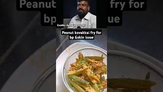 🔥🔥 Peanut Kovakkai Benefits Control Blood Pressure amp Improve Skin Health Naturally [upl. by Burman570]