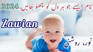 New amp Unique Best baby boy islamic names with meaningmuslim baby boys urdu name [upl. by Ellened871]