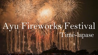 【Ayu Matsuri Fireworks Display】 Timelapse video of 10000 fireworks‼︎ [upl. by Alisan873]