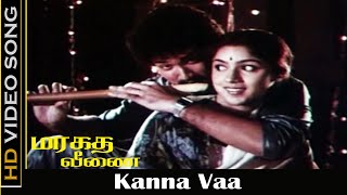 Kanna Vaa Song  Maragatha Veenai Movie  Suresh Revathi  Old Songs  Ilaiyaraaja Hits  HD [upl. by Anillek]