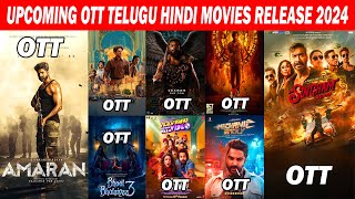 Upcoming OTT Telugu Hindi Movies Release 2024  New OTT Release Movies  TRP Entertainments [upl. by Hameerak]