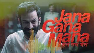 Jana Gana Mana Movie Ringtone  Prithviraj [upl. by Yxor368]