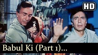 Babul Ki Duwayein I  Waheeda Rehman  Balraj Sahni  Neel Kamal  Bollywood Wedding Songs  Ravi [upl. by Aikenat]