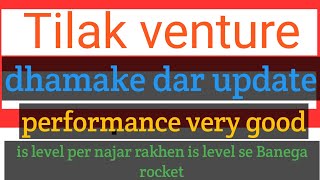 Tilak ventures share latest news today ✅ Tilak venture share technical analysis [upl. by Aissilem]