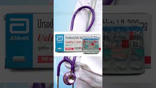 Udiliv 300 Tablet Uses In Hindi ll Udiliv Tablet Ka Uses Kis Liye Karte Hai medicalknowledge [upl. by Junno946]