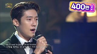 고은성  L’Envie D’aimer 사랑하고 싶은 마음 열린 음악회Open Concert  KBS 201025 방송 [upl. by Anhej571]