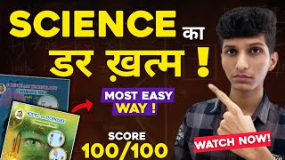 Class 10th  Study SCIENCE like a PRO🔥 Score 95 in boards SECRET HACKS⚠️ [upl. by Damal]