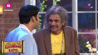 Kapil के घर Khairati Lal का आगमन  Comedy Nights With Kapil [upl. by Suiram]