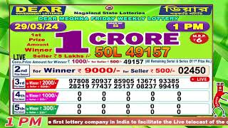 Dear meghna friday weekly lottery 100 PM Draw date 29032024 Dear nagaland state lotteries live [upl. by Finlay]