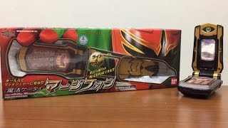 mahou sentai magiranger magiphone review 魔法戦隊マジレンジャー 魔法ケータイ マージフォン 2005年 [upl. by Sid]