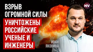 Все розворочено РФ не отримає стратегічну ракету ще роками  Яковина [upl. by Eelirrem400]