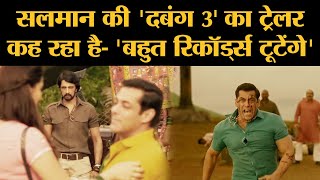 Dabangg 4 new look trailer  Salman Khan movie trailar  movie bollywood salmankhan [upl. by Enomal]