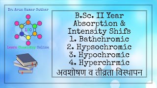 BSc II Year  Absorption and Intensity Shifts  अवशोषण व तीव्रता विस्थापन [upl. by Digirb937]