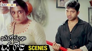 Shashank Saves Charmi from Goons  Anukokunda Oka Roju Movie Scenes  Jagapathi Babu  MM Keeravani [upl. by Yrmac]