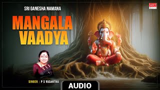 Lord Ganesha Songs  Mangala Vaadya Audio Song  Sri Ganesha Namana  Devotional Song  MRT Music [upl. by Edlyn]