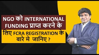 Know FCRA Registration to get International Funding in NGO [upl. by Howlyn]