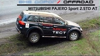 OFFROAD MMC PAJERO SPORT  MONTERO SPORT NATIVA 25 TD [upl. by Ario]