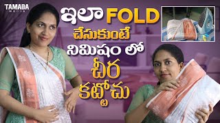 How to do saree pre pleating  box pleating  Online Beautician Course by Divya [upl. by Pooi]