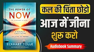 The Power of Now Audiobook  Book Summary in hindi  best Self help book 📚 [upl. by Anitneuq]