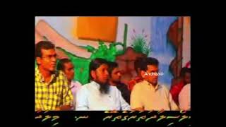 MDP gaumee joasaa miladhooin dhannavaa [upl. by Nelleeus]