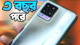 Realme 8 Review  Good or Bad  Best Smartphone in 20000 tk [upl. by Engedus]