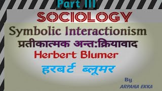 Herbert Blumers symbolic Interactionism theory [upl. by Arikihs]