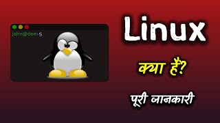 What is Linux With Full Information – Hindi – Quick Support [upl. by Norahc]