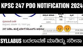 KPSC PDO NOTIFICATION 2024 SYLLABUS CHANGED KPSC PDO ನೇಮಕಾತಿ [upl. by Seif296]