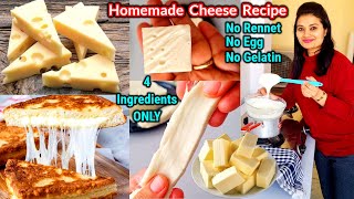 How to make Cheese at Home🧀 घर पे बनाएँ चीज़ No Rennet No GelatinAgar AgarHomemade Cheese Recipe [upl. by Vowel]