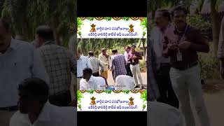 లకిరెడ్డి బాలి రెడ్డి ఇంజనీరింగ్ కళాశాలలో కార్తీక వనభోజనాలు  Karthika Vanabojanalu in LBRCE [upl. by Hacissej949]