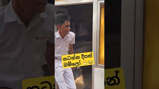 කෙල්ලෝ කැලේ ඕයී 😁😹 dance funnydance funny girldance weddingdance dancevideo shortsdance [upl. by Airekal]