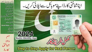 Online Nadra ID Card Apply  Renewal 2024  step by step  100 Real process [upl. by Lucchesi]