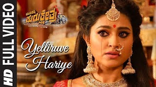 Yelliruve Hariye Video Song  Munirathna Kurukshetra  Darshan  Sneha  Munirathna  V Harikrishna [upl. by Huggins821]