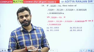 03 Surds Indices by Aditya Ranjan champion 17 [upl. by Akenaj]