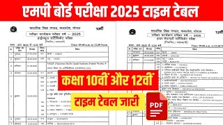 MPBSE 10Th amp 12Th Time Table 2025Mp Board Time Table 2025Mp Board Exam 2025 Time Table [upl. by Ennagem682]