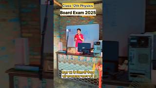 Class 12th physics derivation l motivation eduction shorts [upl. by Nakre5]