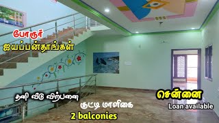 Porur Iyyappanthangal 3BHK Mini Bungalow¦¦On Road Nearest Property For Sale In Chennai [upl. by Marcille]