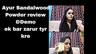 Ayur Face Pack review ampDemo ayur herbal sandal face pack lagaye  herbal skincare homeremedies [upl. by Gronseth]