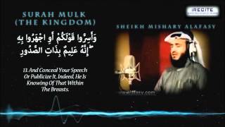 Surah Mulk  Sheikh Mishary Alafasy  Memorizing Made Easy  1080pᴴᴰ [upl. by Salazar]