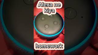 alexa ne bataya aatmnribar kya hota hai funny alexa comedy youtubeshorts shorts memes [upl. by Eolc]