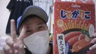 令和6年６月２8日 経済貢献には2種類ある！徹底解説！今週もコンテナ運賃上昇！海運株の増配ある！？ [upl. by Burhans983]