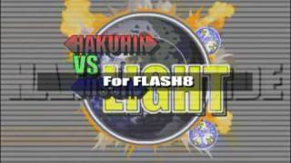 HAKUHIN vs NISSIN LIGHT PV [upl. by Otilegna2]