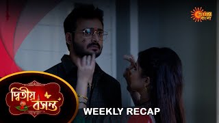 Dwitiyo Basanta  Weekly Recap 06 May  12 May Sun Bangla TV Serial  Sun Bangla Serial [upl. by Duffy]